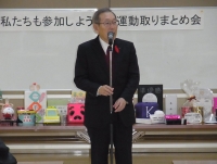 秋田県知的障害者福祉協会の皆さんから平成30年度「NHK歳末たすけあい運動」に募金をいただきました！