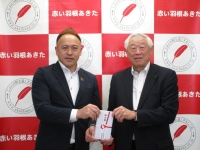 ＪＳＡ中核会秋田支部様から令和６年度秋田県大雨災害義援金にご寄付をいただきました。