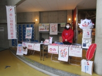 秋田ノーザンハピネッツ試合会場で募金活動を行いました。！！