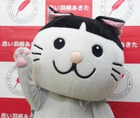 ＧＣＢ４７から東日本大震災義援金に募金いただきました！
