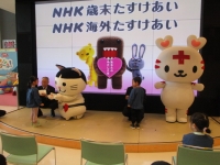 令和７年度ＮＨＫ歳末たすあい・海外たすけあい運動が始まりました！！