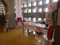 秋田ノーザンハピネッツ試合会場で募金活動を行いました。！！