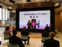 「令和６年度ＮＨＫ歳末たすけあい贈呈式」を行いました！