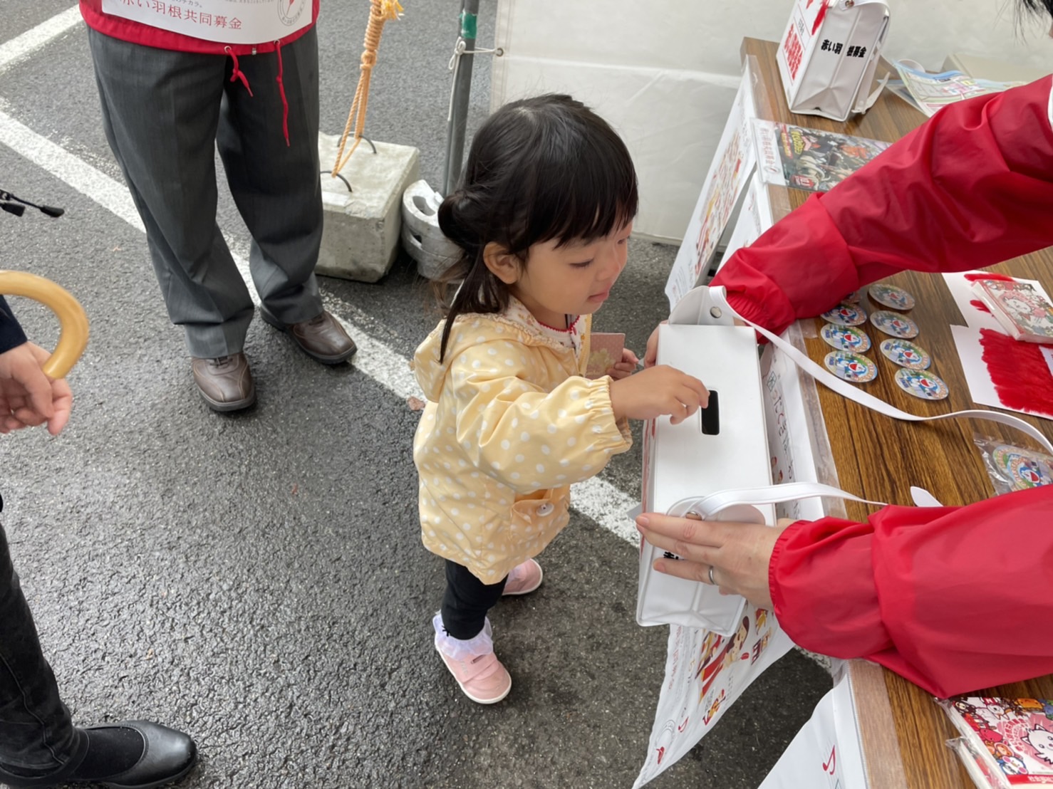社会福祉法人 秋田県共同募金会