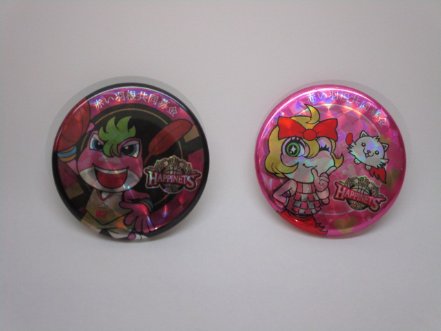 社会福祉法人 秋田県共同募金会